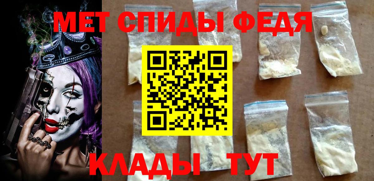 АМФ VHQ  Амфетамин  Кинель  Вход с VPN 