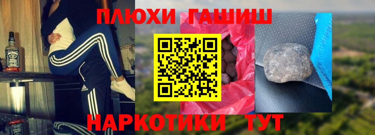 Кинель  Вход с VPN  Кокаин  МАРИХУАНА  Меф МЯУ МЯУ   Гашиш  Меф МЯУ МЯУ  Экстази 