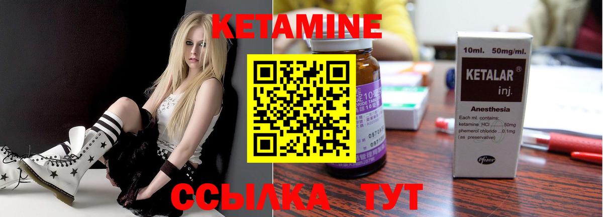 KRAKEN как зайти  Кетамин ketamine  Вход с VPN  КЕТАМИН VHQ  Кинель 