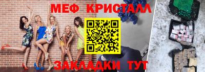 стафф Лесосибирск
