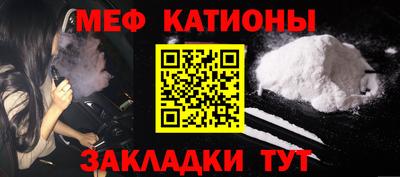 МДМА Ликино-Дулёво