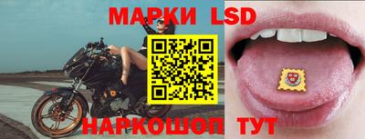 спиды Ливны