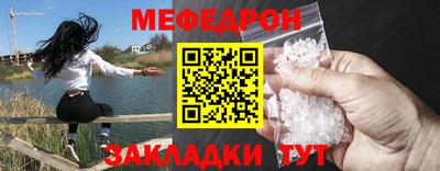 спиды Ливны