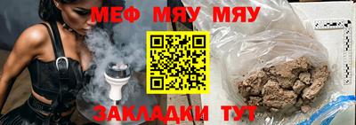 спиды Ливны