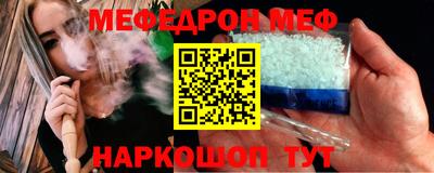 стафф Лесосибирск