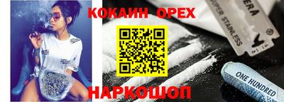 стафф Лесосибирск