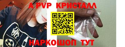 спиды Ливны