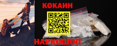 спиды Ливны