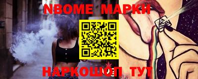 спиды Ливны