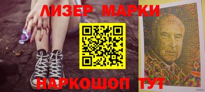 стафф Лесосибирск