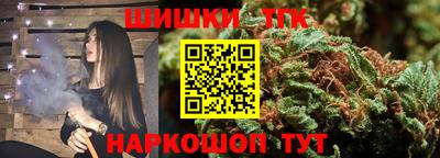 спиды Ливны