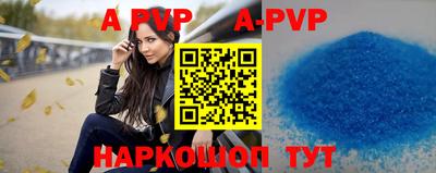спиды Ливны