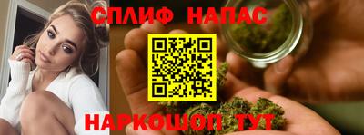 спиды Ливны