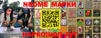 стафф Лесосибирск