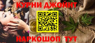 спиды Ливны
