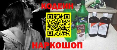спиды Ливны
