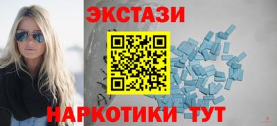 МДМА Ликино-Дулёво