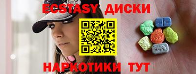 стафф Лесосибирск