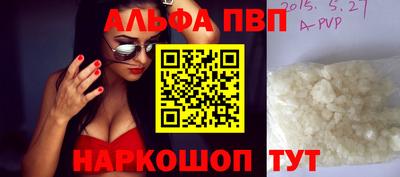 спиды Ливны