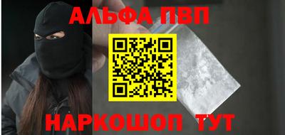 стафф Лесосибирск