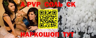 стафф Лесосибирск