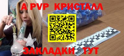 стафф Лесосибирск