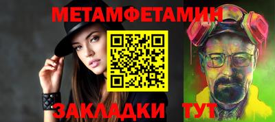 МДМА Ликино-Дулёво
