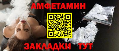 стафф Лесосибирск