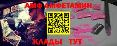 стафф Лесосибирск