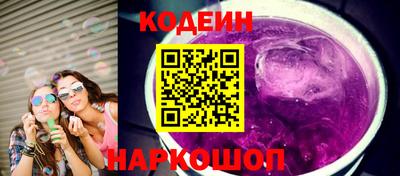 стафф Лесосибирск