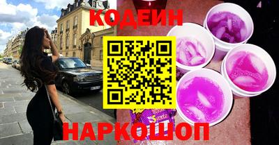 стафф Лесосибирск