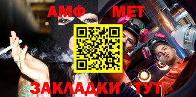 стафф Лесосибирск