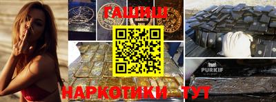 стафф Лесосибирск