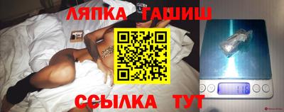 стафф Лесосибирск