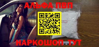 спиды Ливны