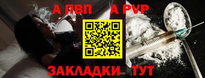 стафф Лесосибирск