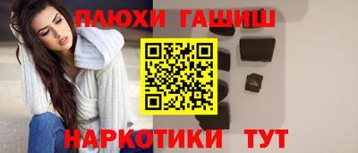 спиды Ливны