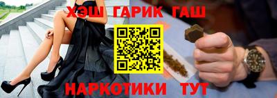 спиды Ливны