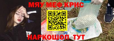 МДМА Ликино-Дулёво
