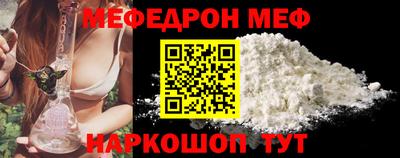 спиды Ливны