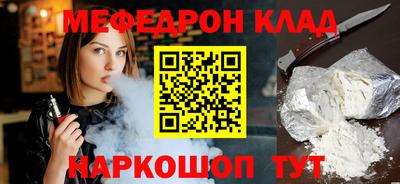 МДМА Ликино-Дулёво