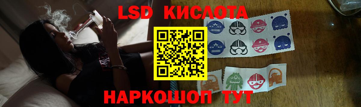 Кинель  ЛСД экстази ecstasy  ЛСД экстази  Вход с VPN 