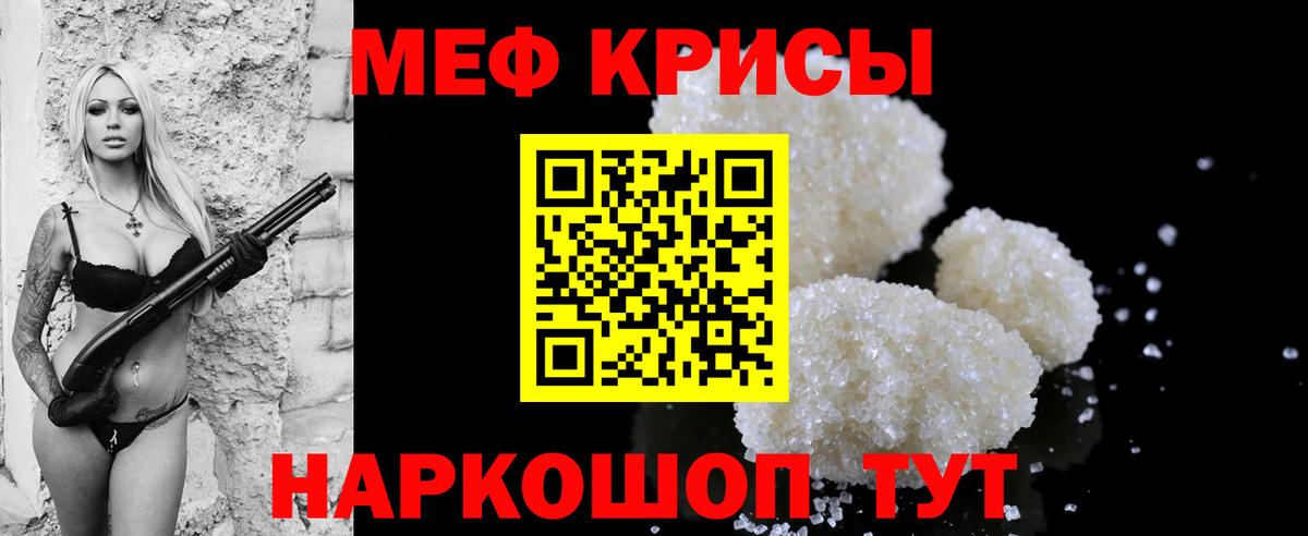Кинель  Мефедрон  omg ТОР  МЕФ VHQ  Вход с VPN 