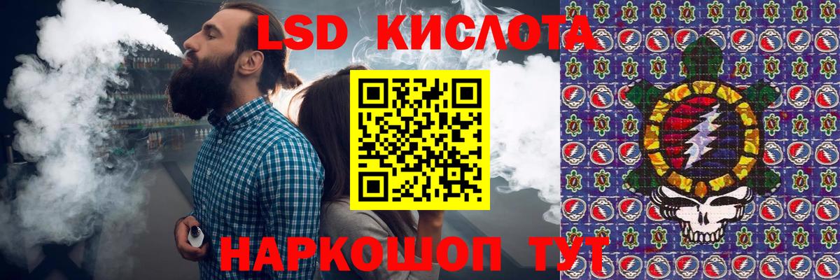 Кинель  Марки N-bome 1500мкг  Вход с VPN 