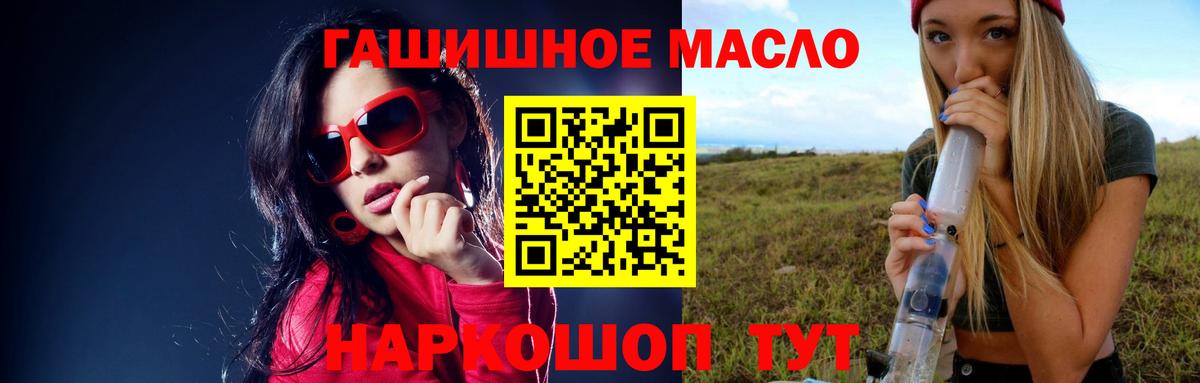 ТГК вейп с тгк  ТГК вейп  Вход с VPN  Кинель 