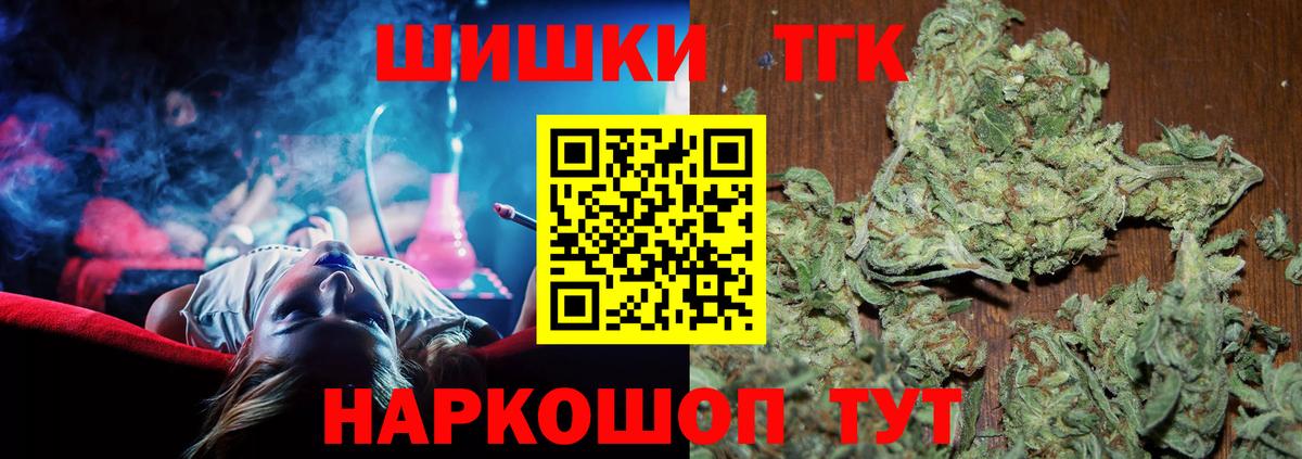 Конопля индика Кинель